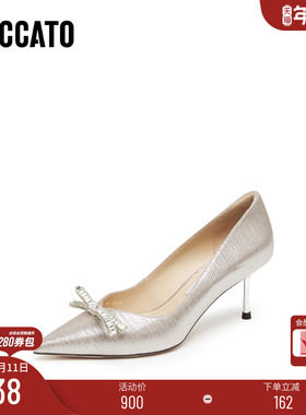 [定制小码32/大码41胖瘦脚]思加图秋蝴蝶水星婚鞋女EF908CQ5A