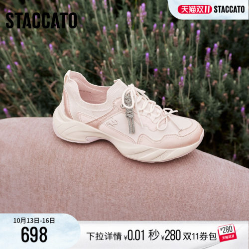 思加图蝴蝶梦境老爹鞋透气休闲鞋
