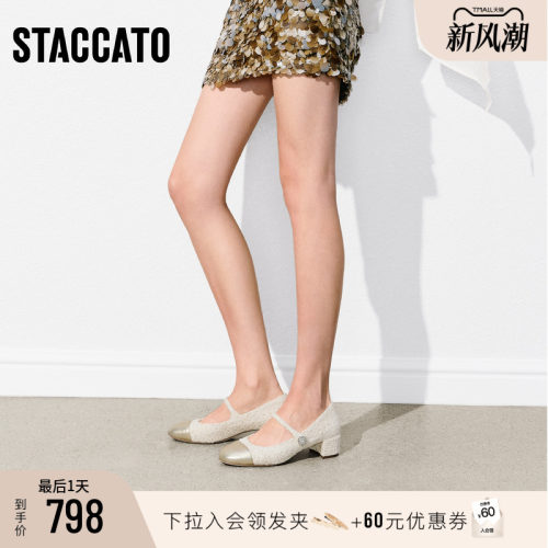 思加图月光玛丽法式玛丽珍单鞋女