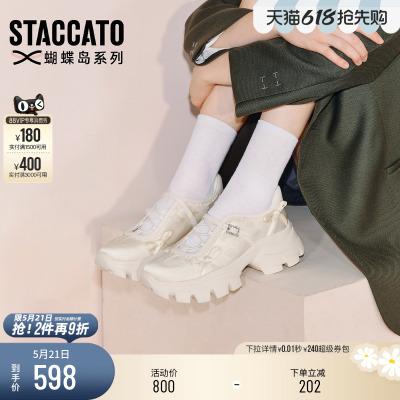 思加图复古玛丽珍鞋厚底休闲女鞋