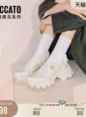 思加图复古玛丽珍鞋厚底休闲女鞋