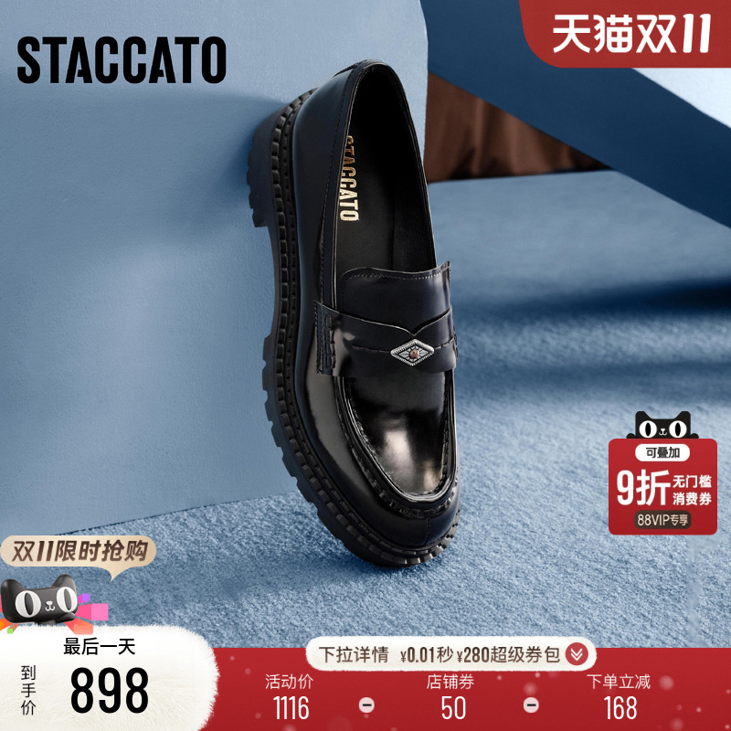 思加图Ruby露比英伦风复古乐福鞋