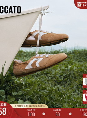 思加图2026新款卷卷音符复古德训鞋运动休闲鞋平底鞋女鞋EJR78AM6