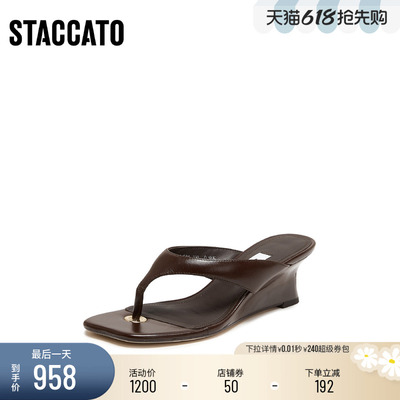[定制小码33/大码40胖瘦脚]思加图2026夏摩登夹脚人字拖ELC04BT6A