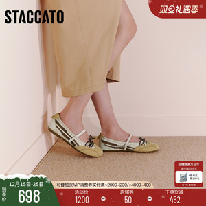 思加图2025新款甜美复古芭蕾舞鞋浅口单鞋平底鞋减龄女鞋EG702CQ5