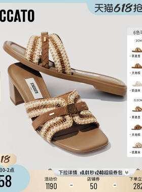 思加图2026夏季新款玛雅风迹高跟鞋外穿凉拖鞋粗跟女凉鞋EBI69BT6