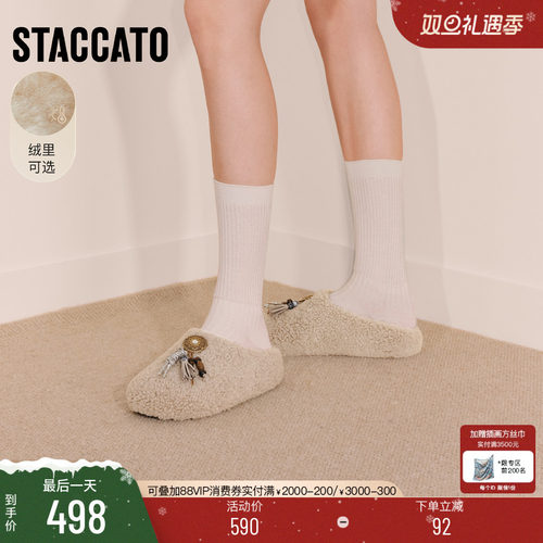 思加图时尚毛毛鞋厚底增高勃肯鞋