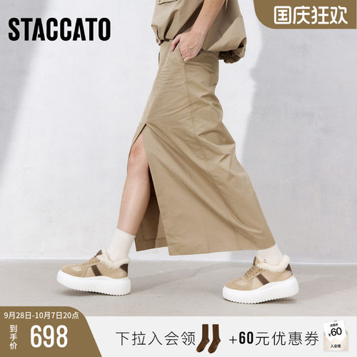 思加图复古德训鞋保暖休闲鞋板鞋