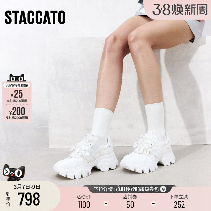 思加图新款老爹鞋运动休闲鞋厚底增高小白鞋女鞋ECE86AM5