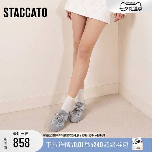 思加图复古德训鞋阿甘鞋运动女鞋