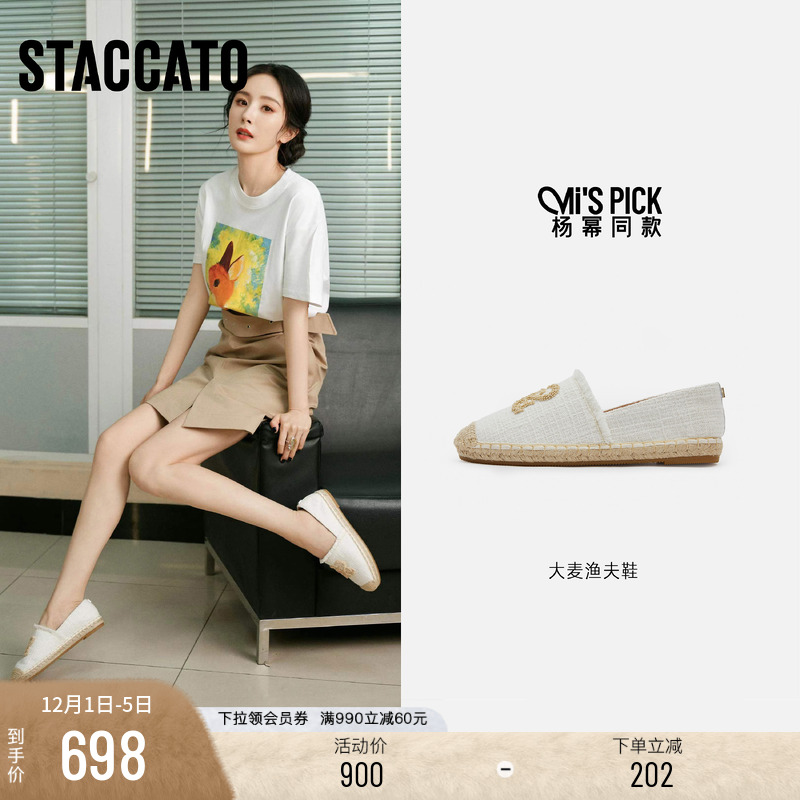 草编圆头自然随性 橡胶低跟舒适行走