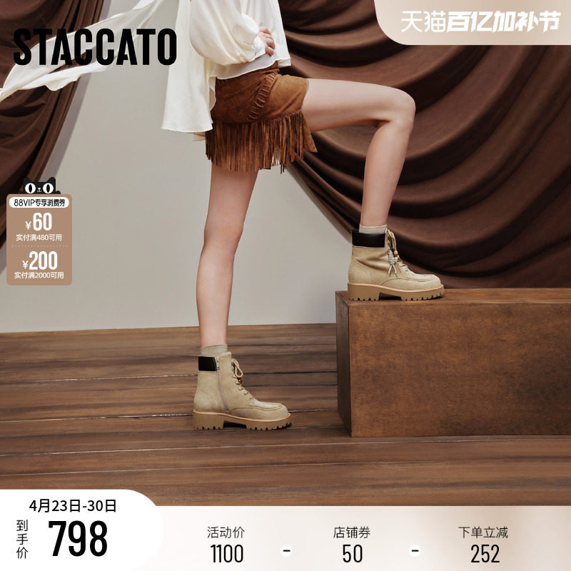 思加图新款沙漠旅人复古马丁靴工装靴增高时装鞋女靴EIS01DD5
