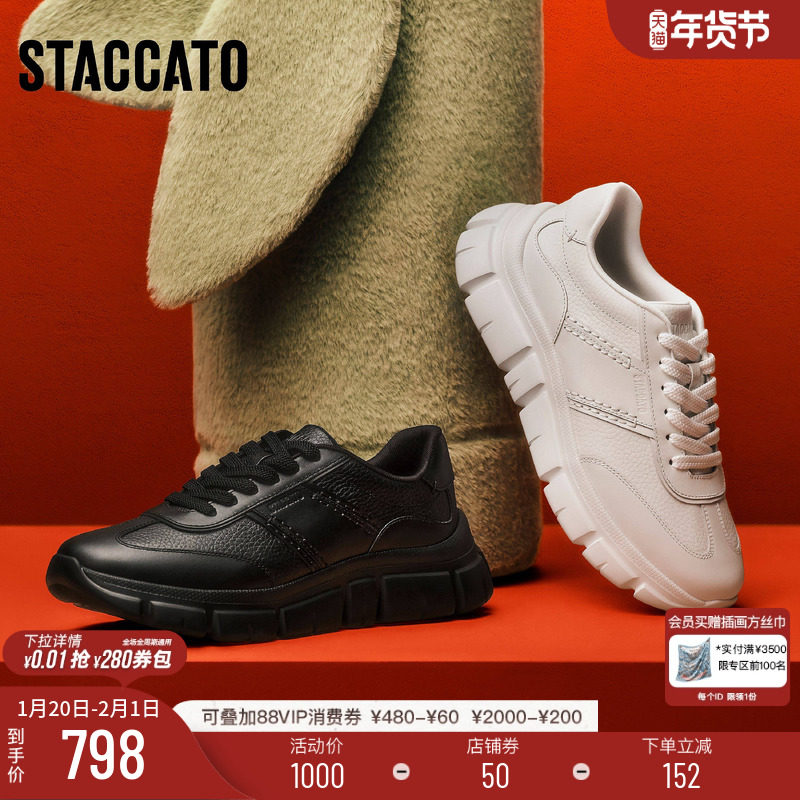 思加图新款节节高升休闲鞋小白鞋厚底增高鞋男鞋E1Z02AM5,流行男鞋,时尚休闲鞋,淘宝优惠券,粉丝福利购,淘宝优惠卷