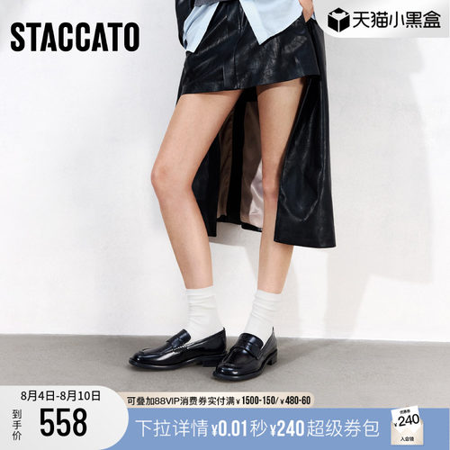 思加图黑胶唱片英伦风乐福鞋女鞋