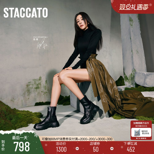 思加图朵拉鞋Dora瘦瘦靴弹力靴女