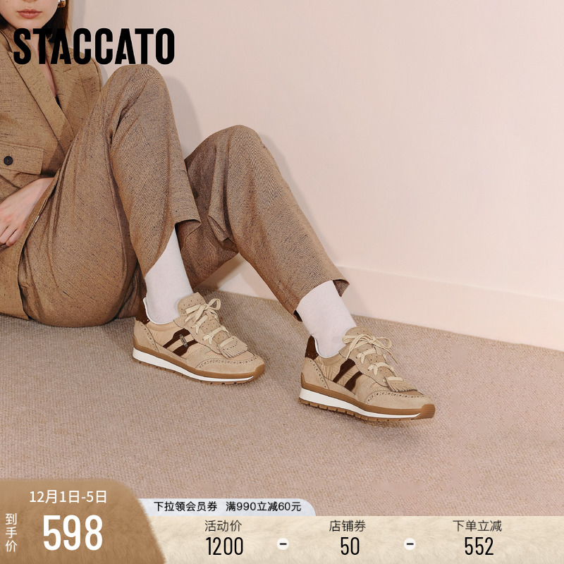 思加图复古阿甘鞋厚底运动休闲鞋