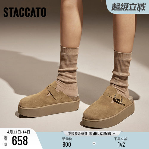 思加图复古勃肯鞋穆勒拖厚底拖鞋