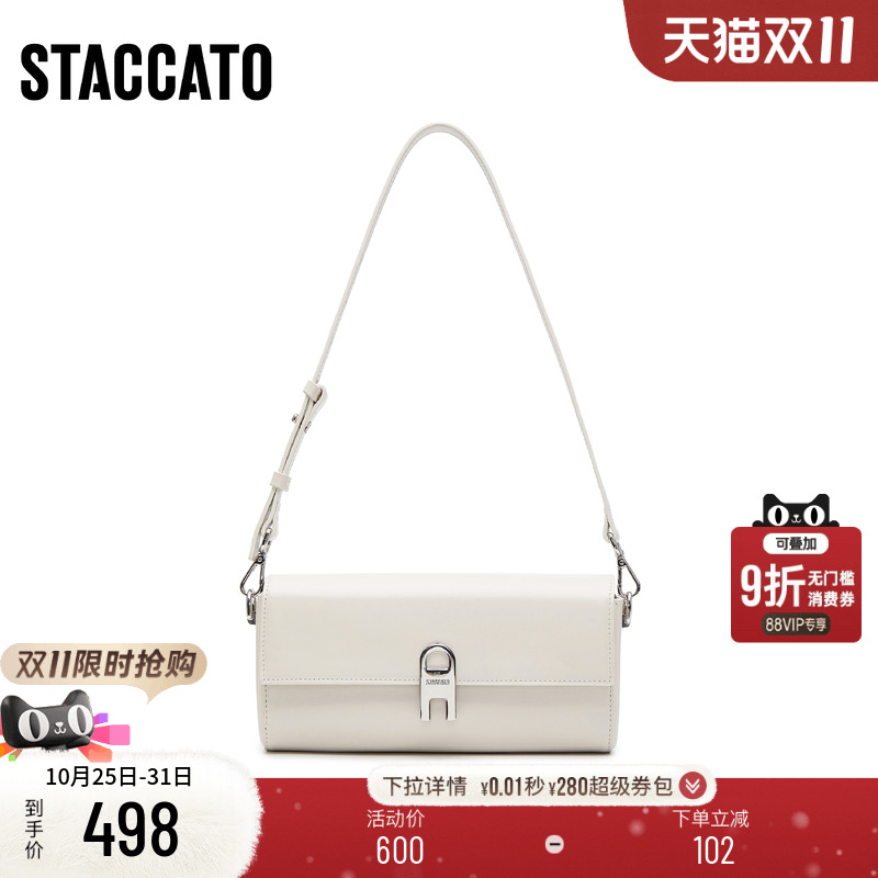 思加图精致腋下包单肩斜挎手提包