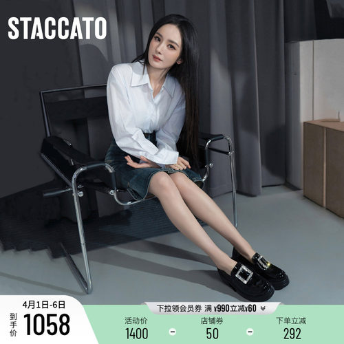 思加图方糖爵士英伦风乐福小皮鞋