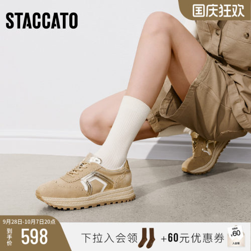 思加图阿甘鞋厚底增高运动休闲鞋