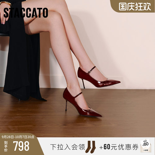 思加图红玫瑰高跟鞋气质玛丽珍女