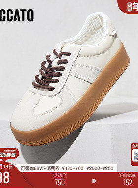 思加图新款厚乳松糕德训鞋阿甘鞋厚底休闲板鞋女A3871AM5