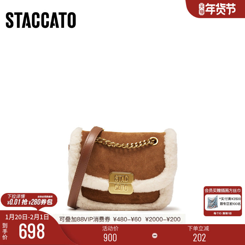 思加图冬季新款复古棕色小方包单肩包斜挎包时尚女包X8327DX5,箱包皮具/热销女包/男包,小方包,淘宝优惠券,粉丝福利购,淘宝优惠卷