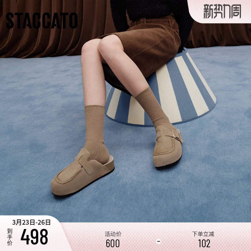 思加图新款小笨拖勃肯鞋外穿半拖穆勒拖厚底拖鞋女鞋鞋子EG102CH5