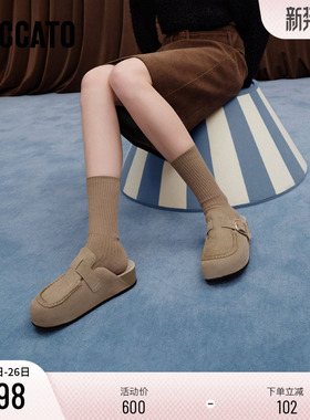 思加图新款小笨拖勃肯鞋外穿半拖穆勒拖厚底拖鞋女鞋鞋子EG102CH5