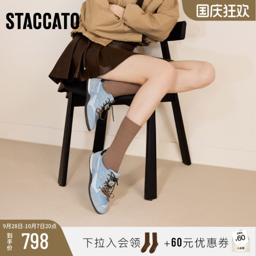 思加图蝴蝶音符德训鞋复古平底鞋