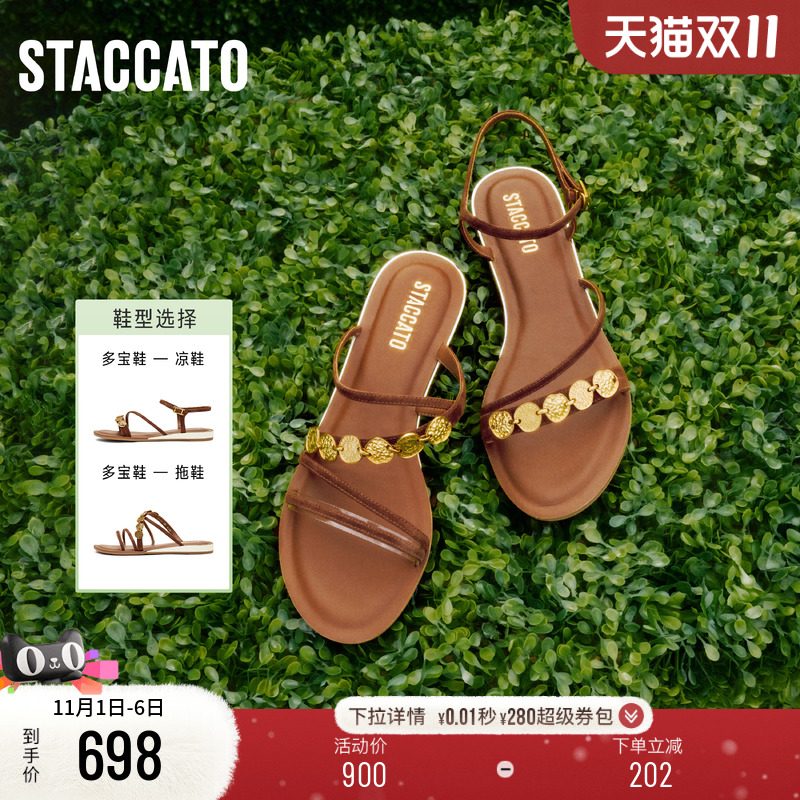 思加图复古一字带凉鞋女罗马凉鞋