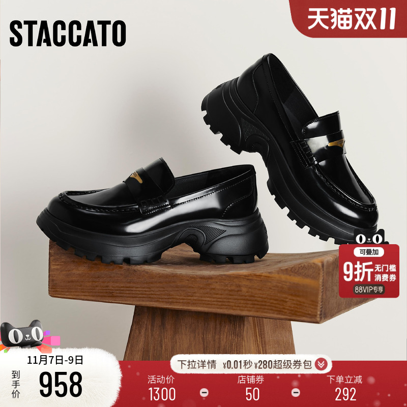 思加图小海鸥英伦风复古乐福鞋女