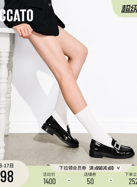 思加图2026新款英伦风复古乐福鞋一脚蹬小皮鞋增高女单鞋9UL22AA6