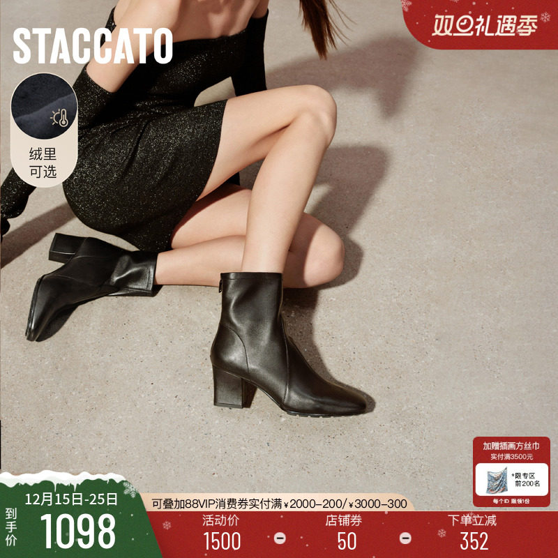 思加图气质通勤奶油靴短靴时装靴