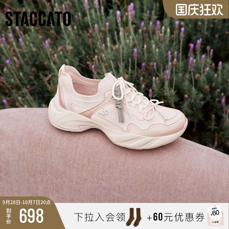 思加图蝴蝶梦境老爹鞋透气休闲鞋