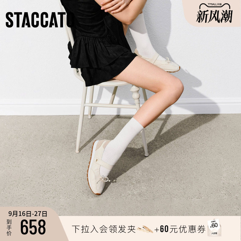 思加图芭蕾舞鞋玛丽珍鞋平底鞋女图片