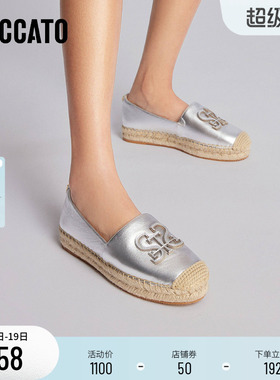 思加图新款渔夫鞋一脚蹬平底懒人鞋银色大麦鞋女单鞋EDT12AA5