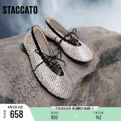 思加图捕梦网芭蕾舞鞋仙女鞋平底