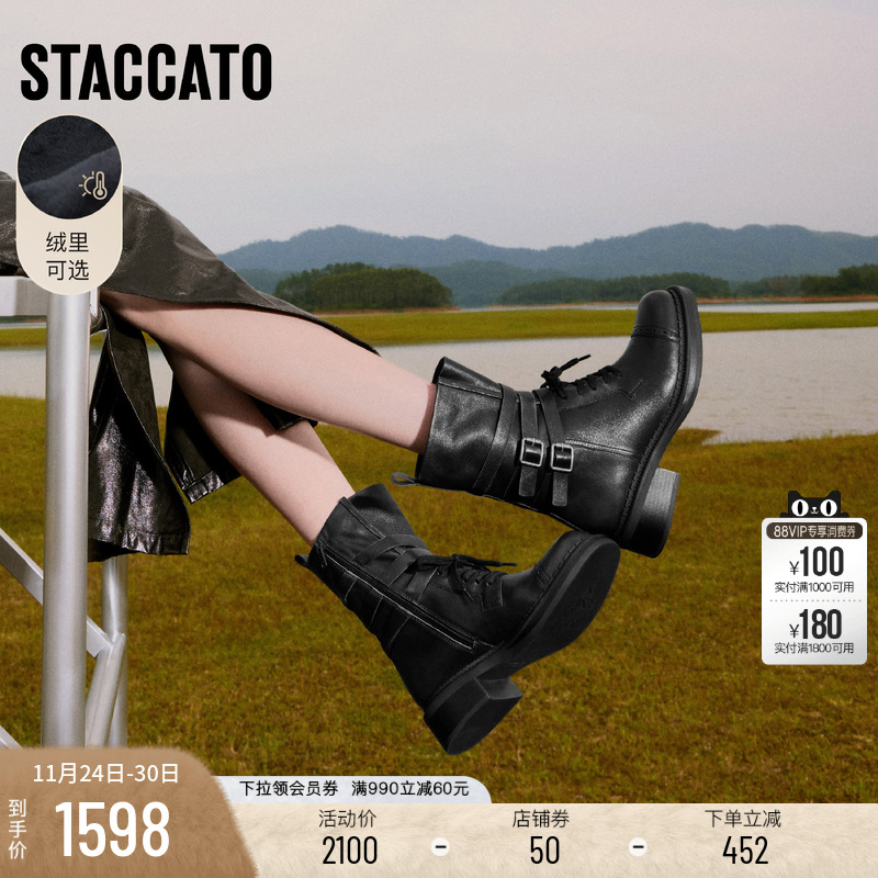 思加图玫瑰鼓手英伦风马丁靴女靴