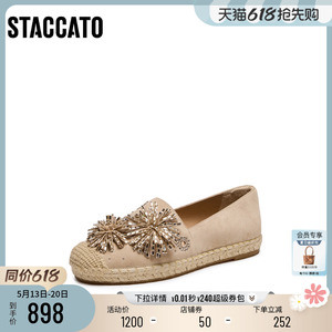 思加图烟花碎金渔夫鞋草编平底鞋