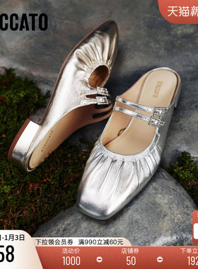 思加图2025新款褶金鞋复古穆勒拖鞋半拖一脚蹬女凉鞋EUE18AH5