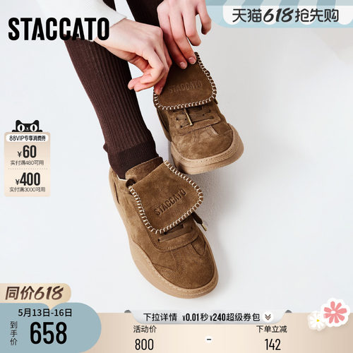 思加图新款复古德训鞋阿甘鞋休闲板鞋百搭女鞋C6797AM5
