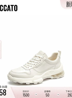 思加图2026新款冒险家百搭休闲运动鞋厚底增高小白鞋男鞋H3856AM6