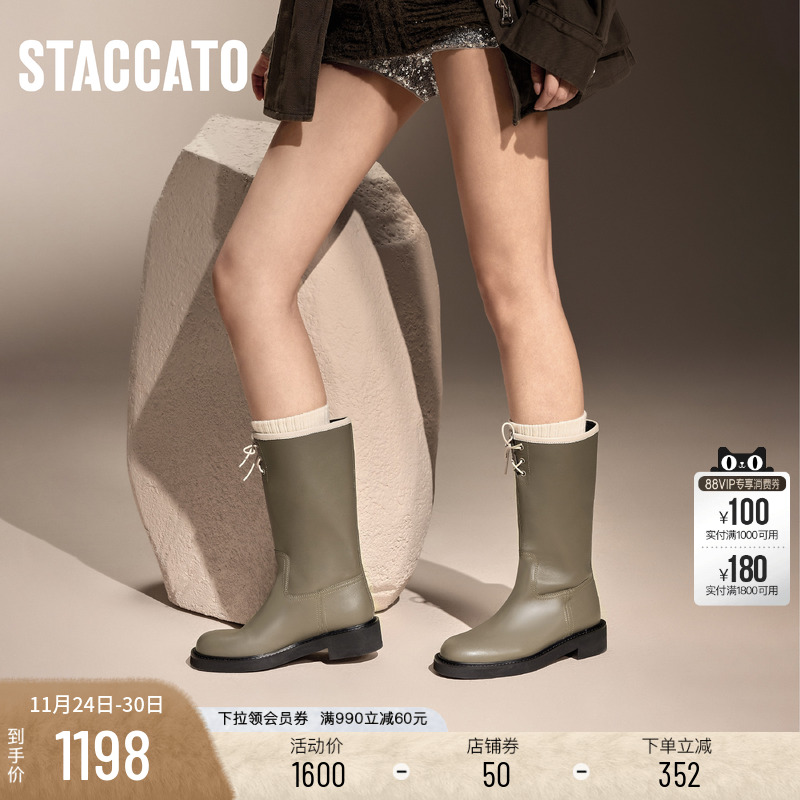 思加图桶桶靴高筒显瘦骑士靴长靴