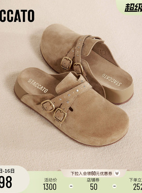 思加图2026新款庄园假日复古勃肯鞋厚底增高凉拖鞋女凉鞋ENC03CH6