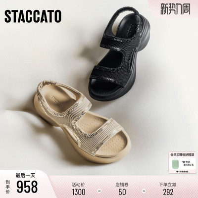 思加图2026糖霜雪芙老爹凉鞋女鞋