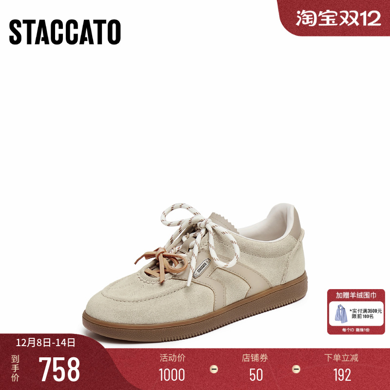 [定制小码32/大码40胖瘦脚]思加图2025秋小音符德训鞋女EE934CM5A