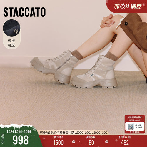 思加图音符靴工装靴增高棕色短靴