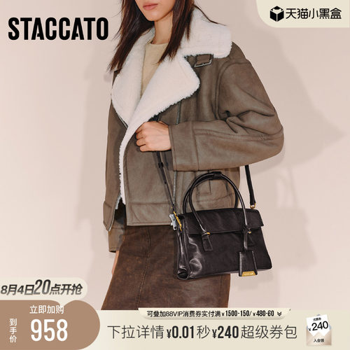 思加图橙皮书公文包复古小方包女