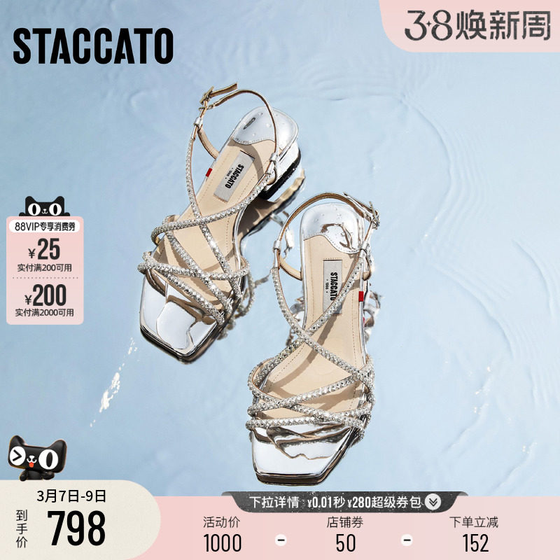 思加图新款苏打碎碎冰仙女鞋罗马凉鞋粗跟女凉鞋EI412BL5